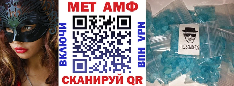 Амфетамин 97%  где найти   блэк спрут ссылка  Скопин 
