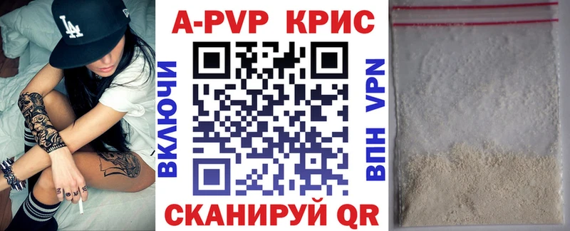 Alpha-PVP крисы CK  площадка Telegram  Скопин  как найти закладки 