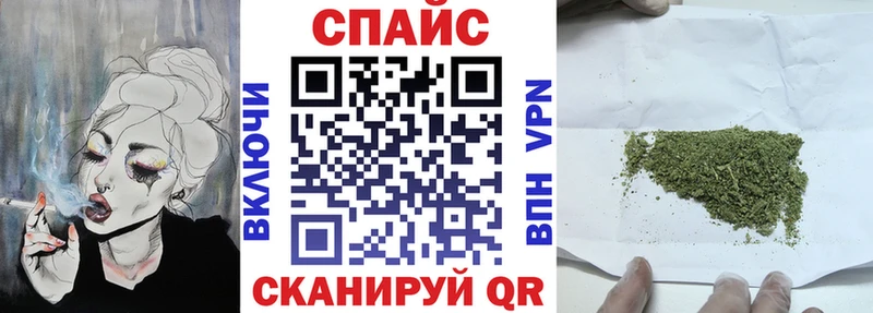 Бутират GHB  blacksprut ТОР  Скопин 