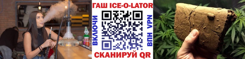 Гашиш гашик  Скопин 