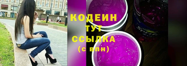 таблы Нягань