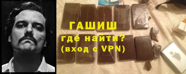 Альфа ПВП Аркадак