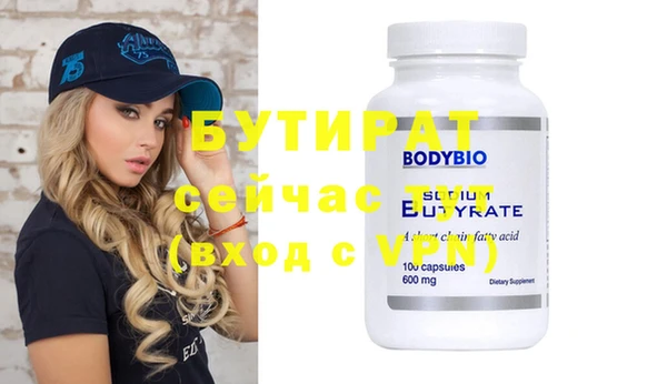 ешки Новокубанск