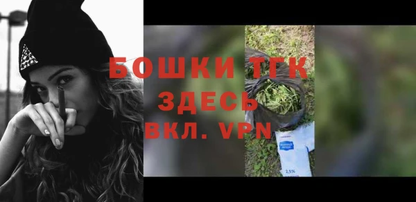MDMA Арсеньев