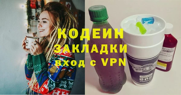 Альфа ПВП Аркадак