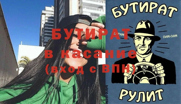 MDMA Арсеньев