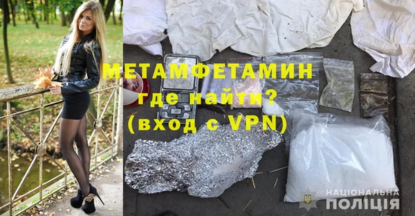 таблы Нягань