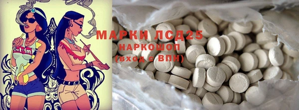 MDMA Арсеньев
