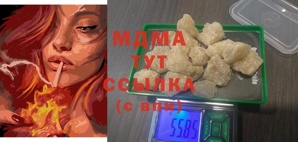 MDMA Арсеньев