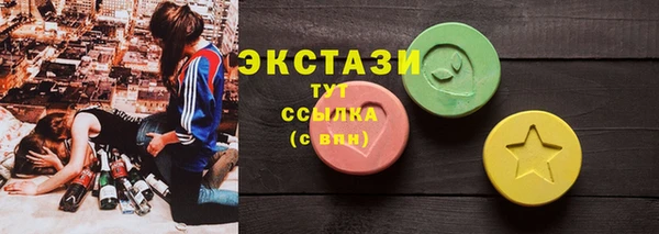 ешки Новокубанск
