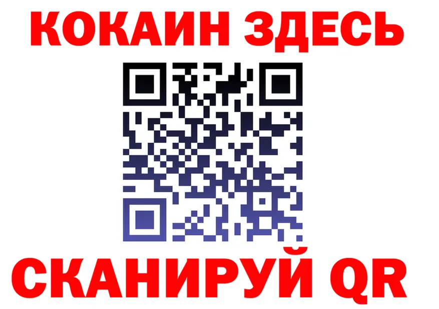 ГАШ Изолятор tor площадка ОМГ ОМГ Скопин