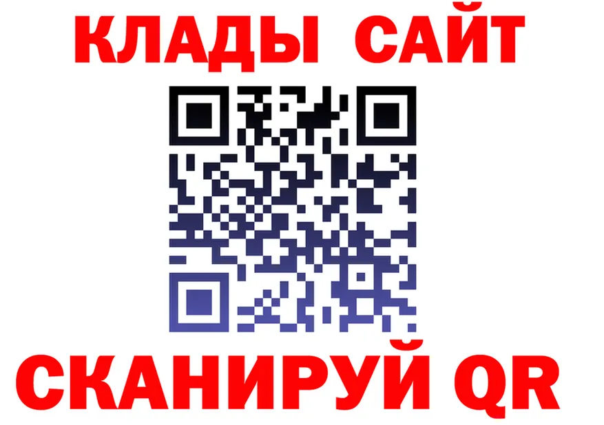 Кетамин VHQ зеркало дарк нет гидра Скопин