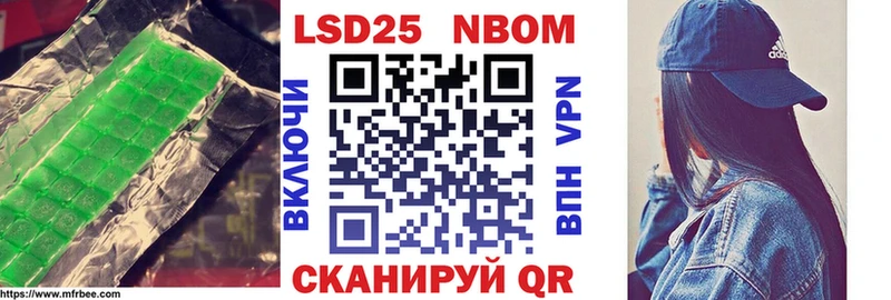 LSD-25 экстази ecstasy  даркнет официальный сайт  Скопин 