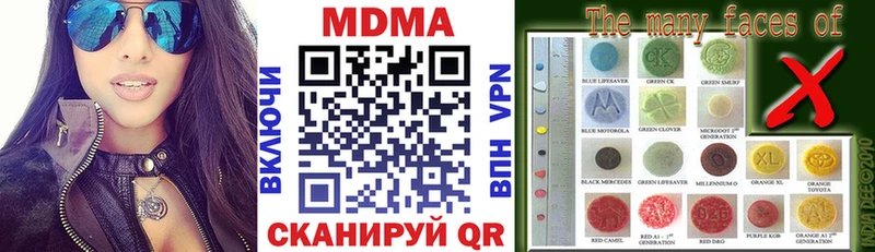 MDMA Molly  Скопин 