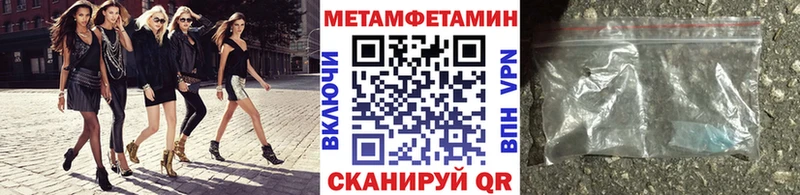 хочу   Скопин  Метамфетамин витя 