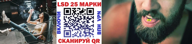 ссылка на мегу рабочий сайт  Скопин  Марки N-bome 1500мкг 