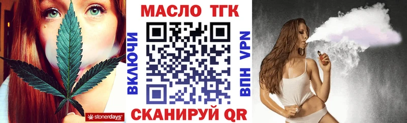 Дистиллят ТГК вейп с тгк  kraken ссылки  Скопин 