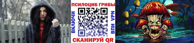 Псилоцибиновые грибы ЛСД  что такое наркотик  Скопин 